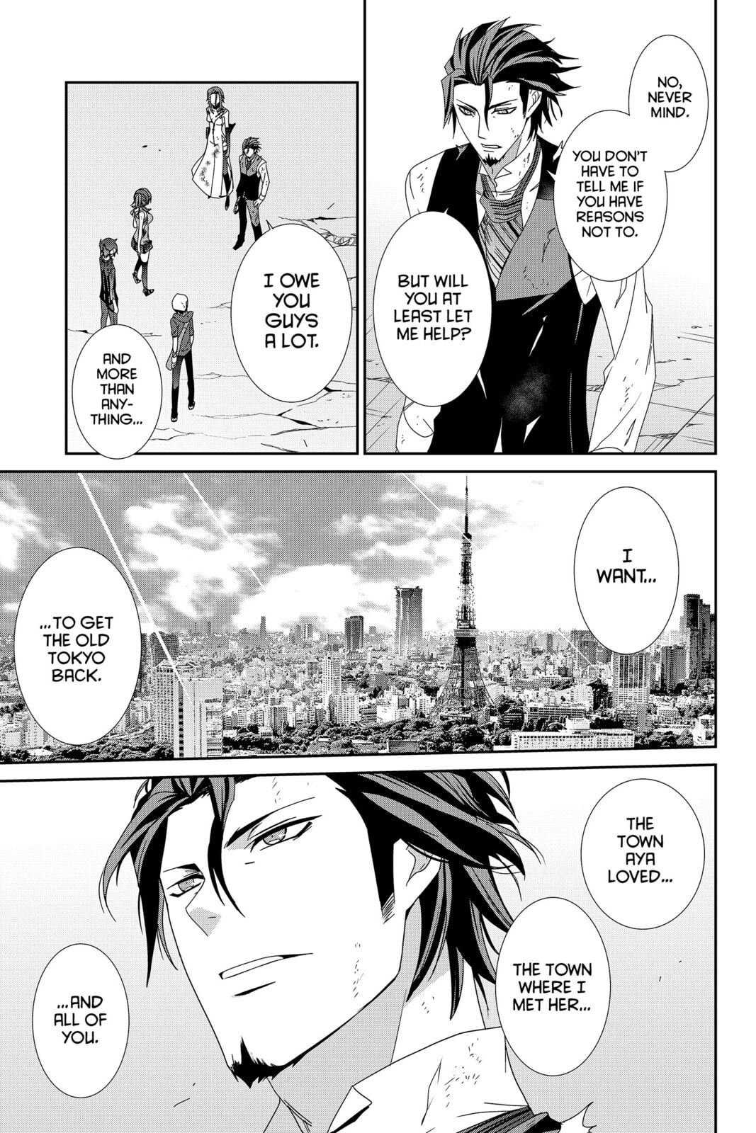 Devil Survivor Chapter 33 page 7 - 