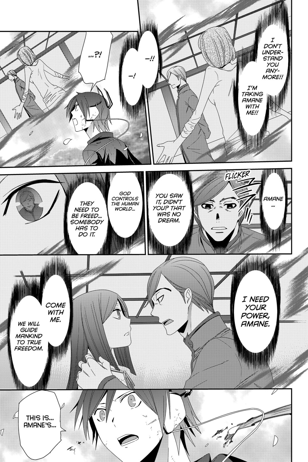 Devil Survivor Chapter 34 page 26 - 