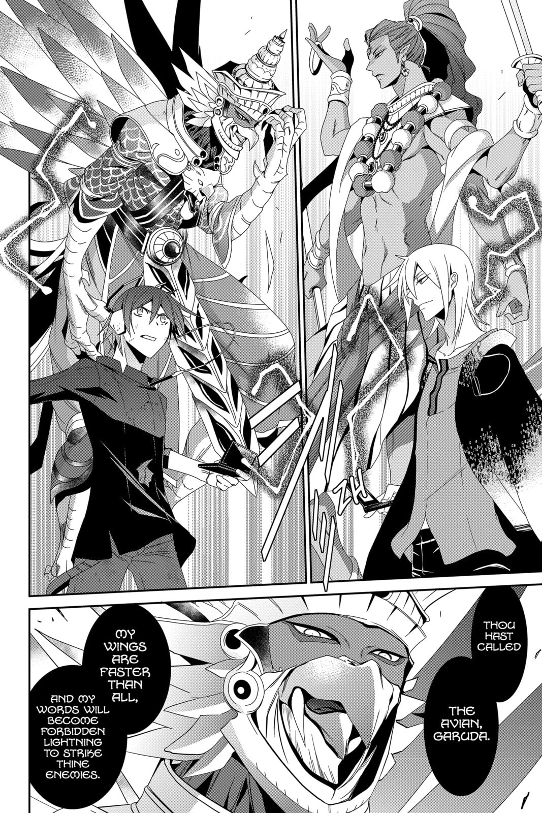 Devil Survivor Chapter 35 page 2 - 