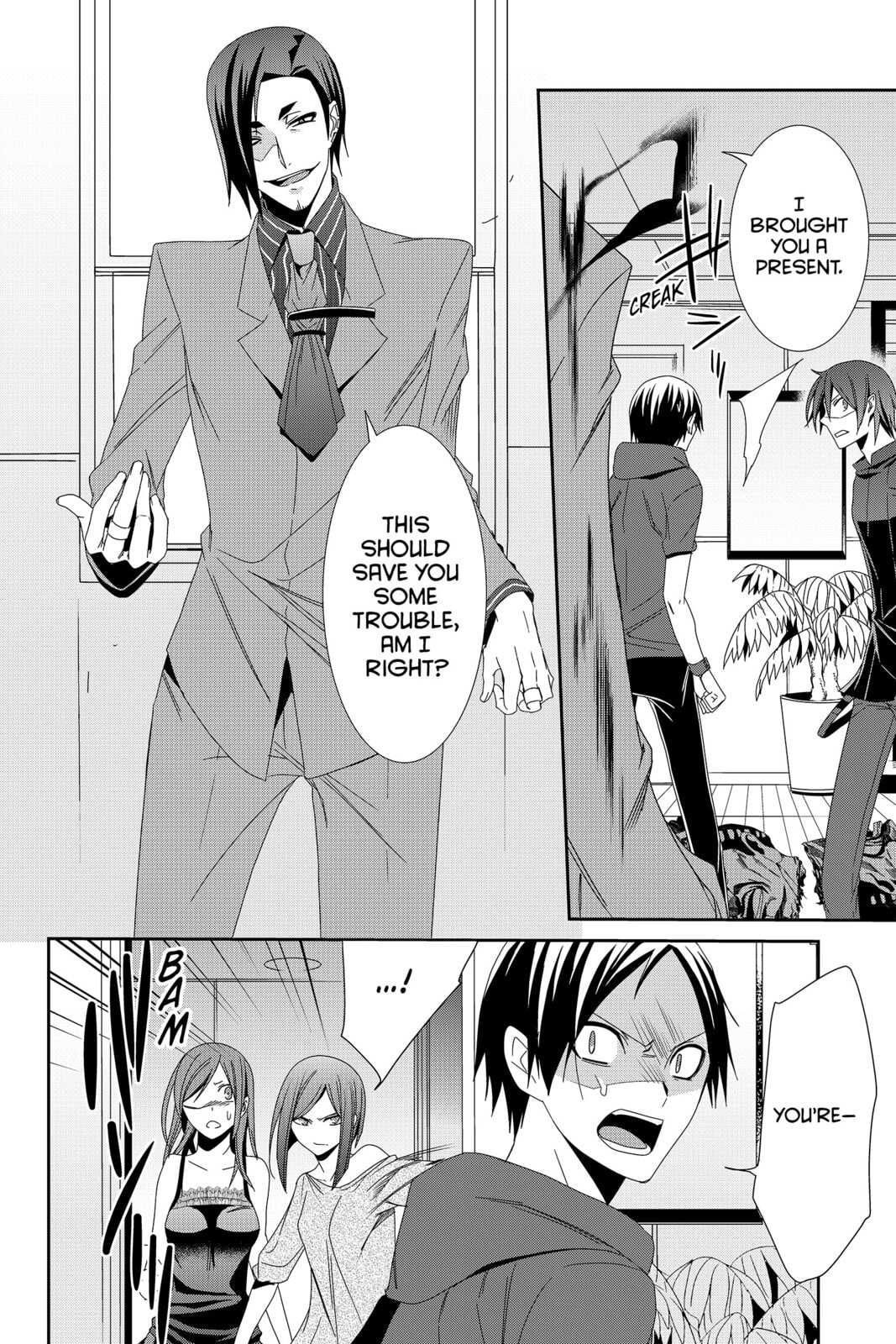 Devil Survivor Chapter 36 page 24 - 