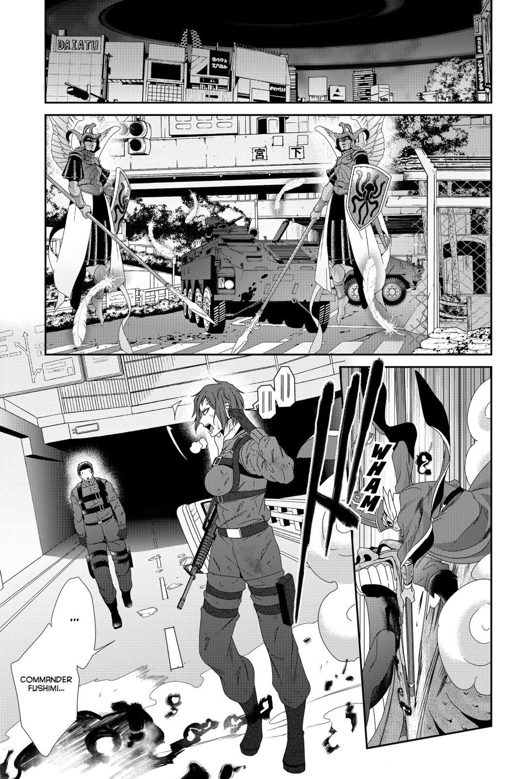Devil Survivor Chapter 38 page 1 - 
