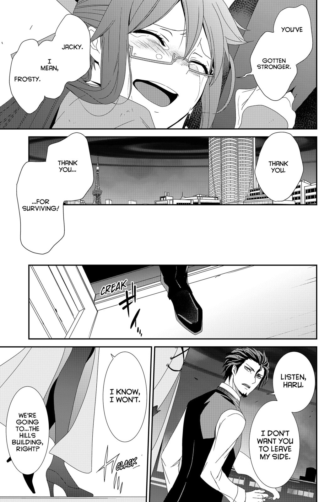 Devil Survivor Chapter 38 page 15 - 