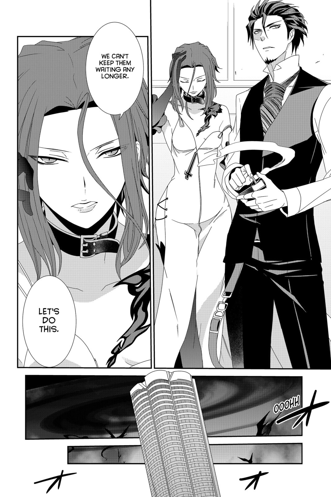 Devil Survivor Chapter 38 page 16 - 