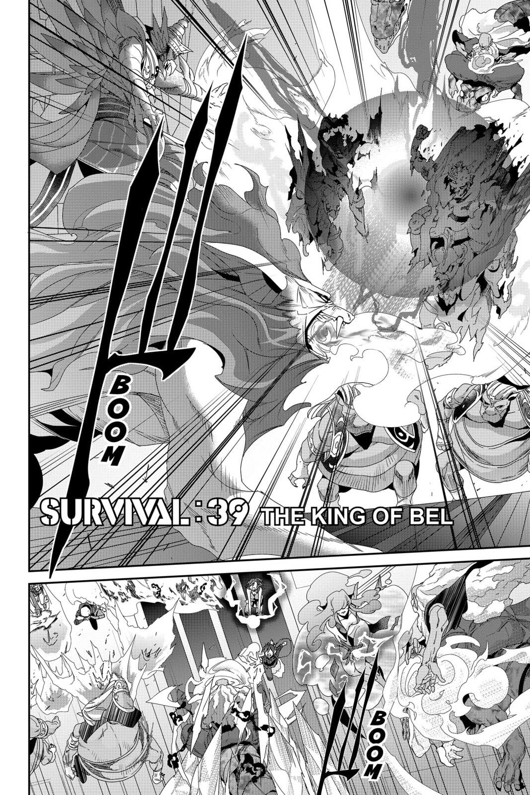 Devil Survivor Chapter 39 page 2 - 