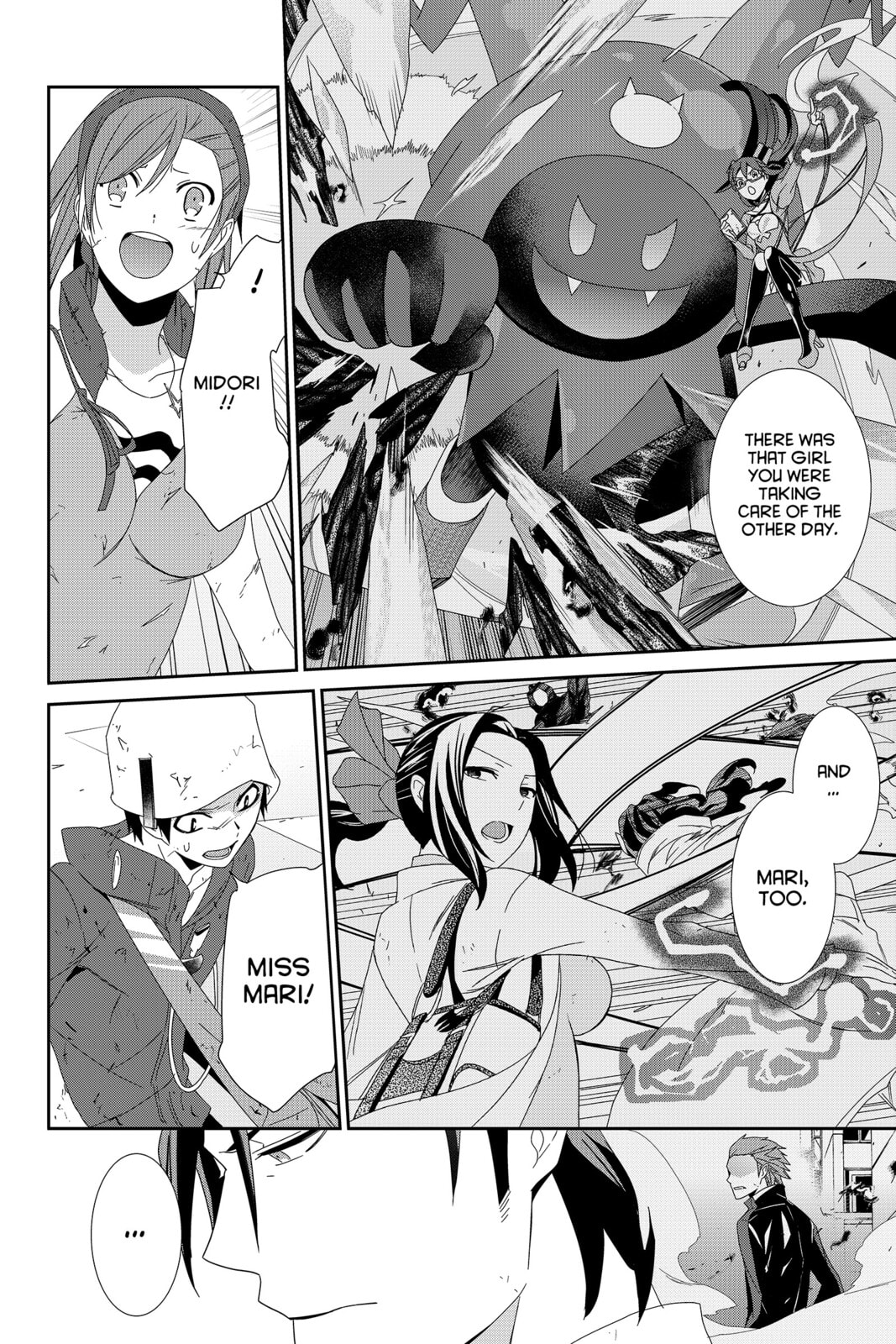 Devil Survivor Chapter 39 page 32 - 