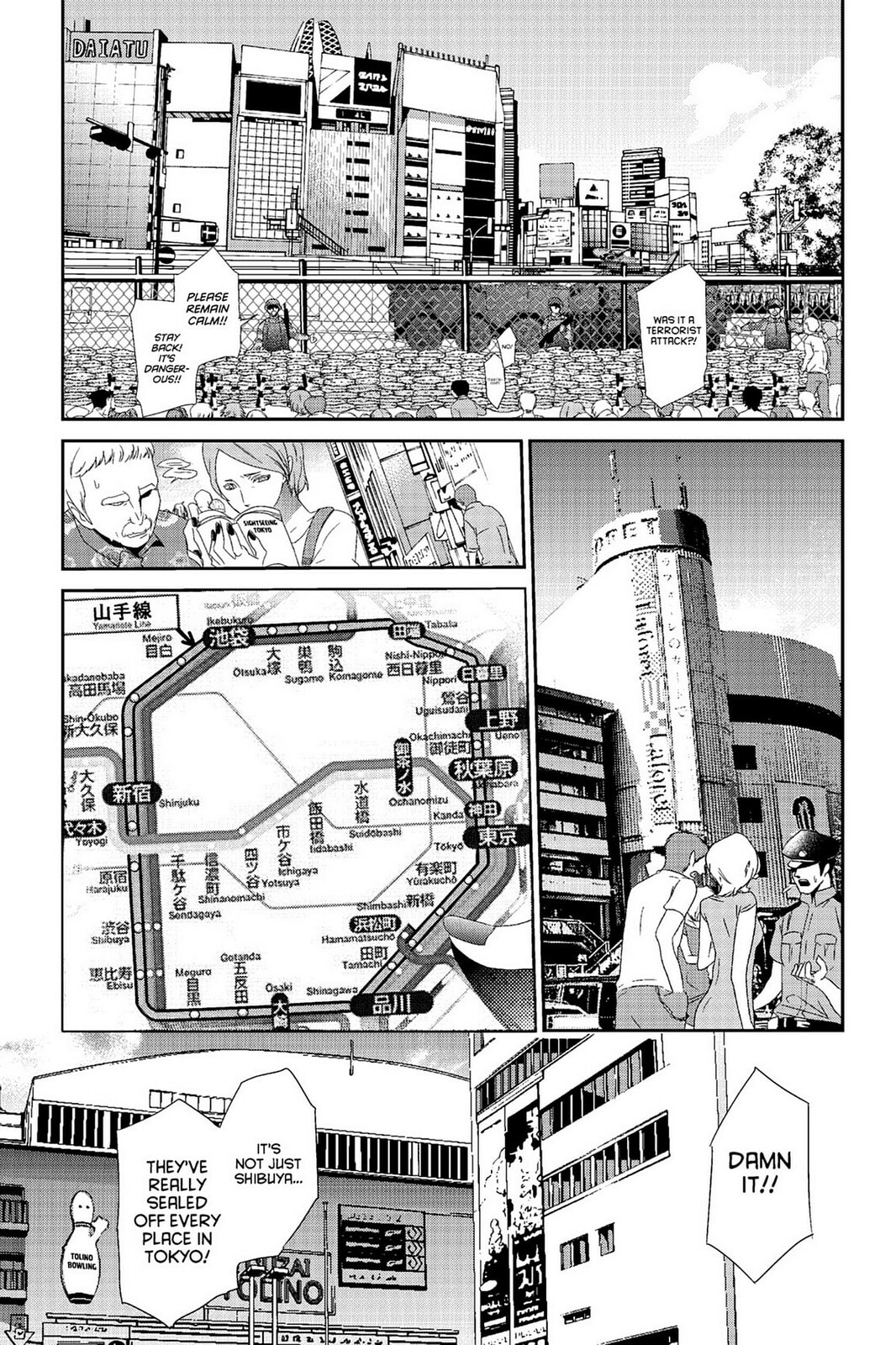 Devil Survivor Chapter 4 page 5 - 
