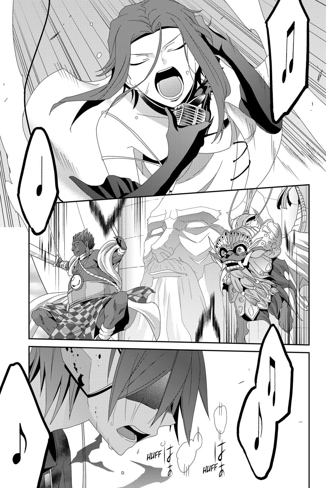Devil Survivor Chapter 40 page 16 - 