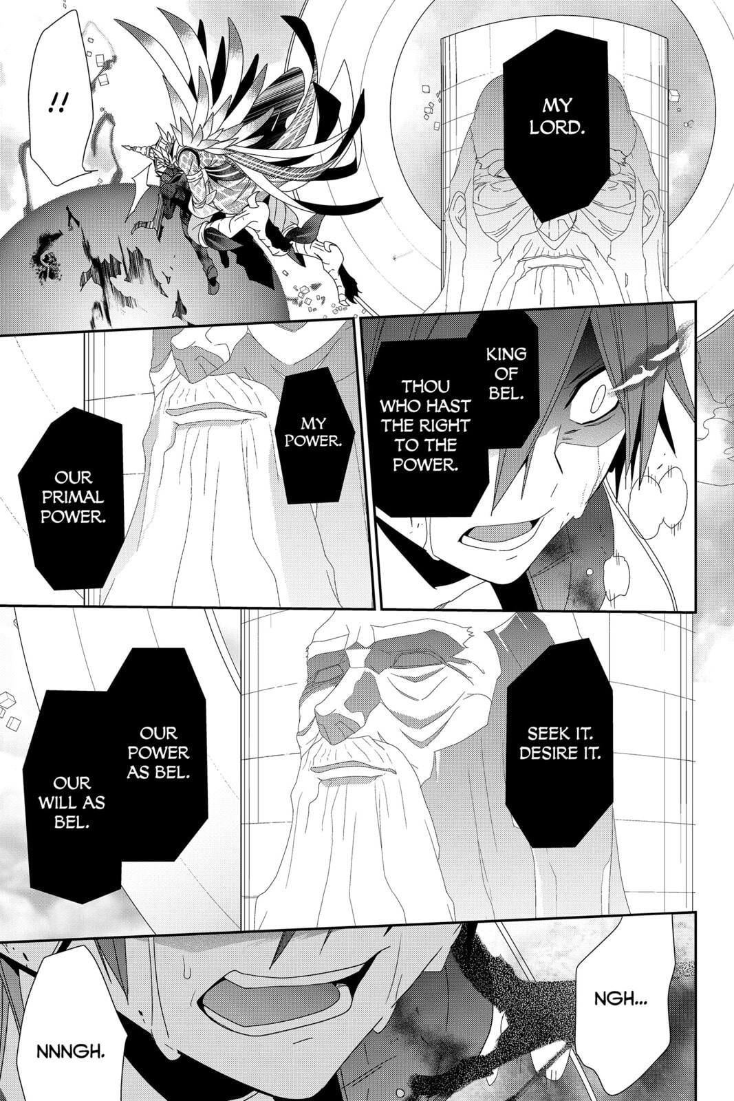 Devil Survivor Chapter 40 page 18 - 