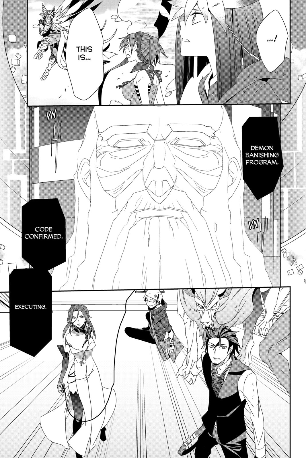 Devil Survivor Chapter 40 page 22 - 