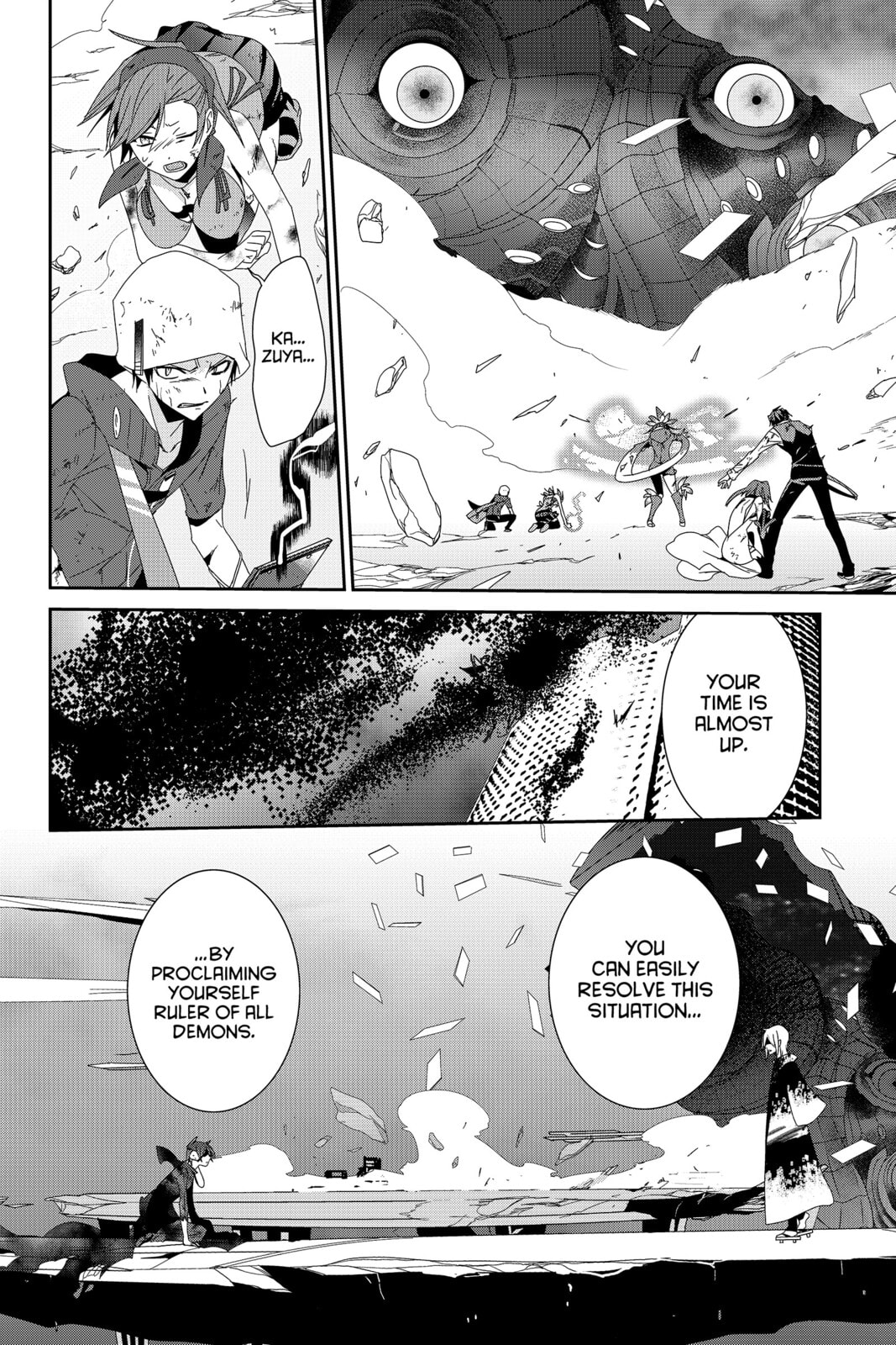 Devil Survivor Chapter 41 page 2 - 