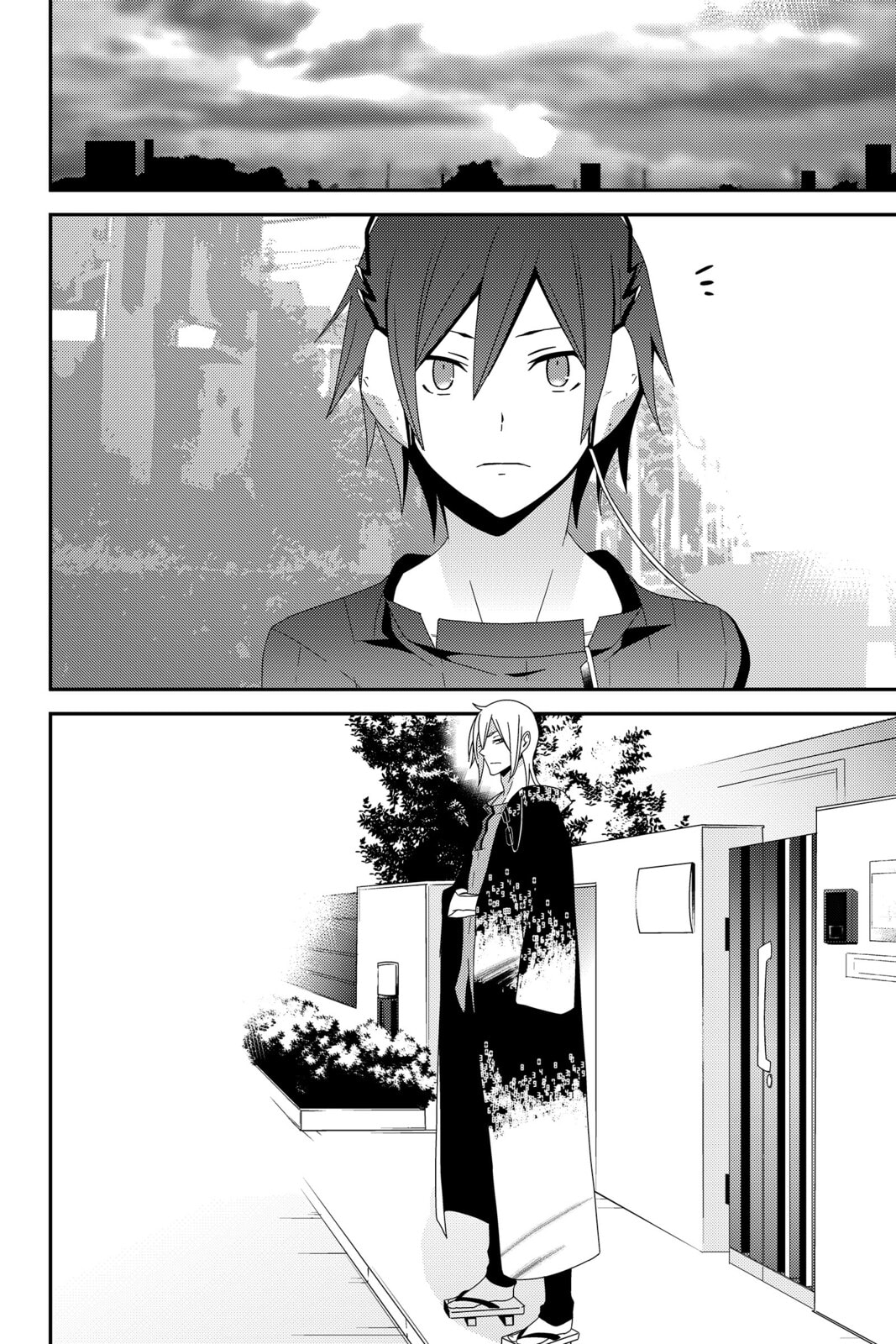 Devil Survivor Chapter 42 page 51 - 