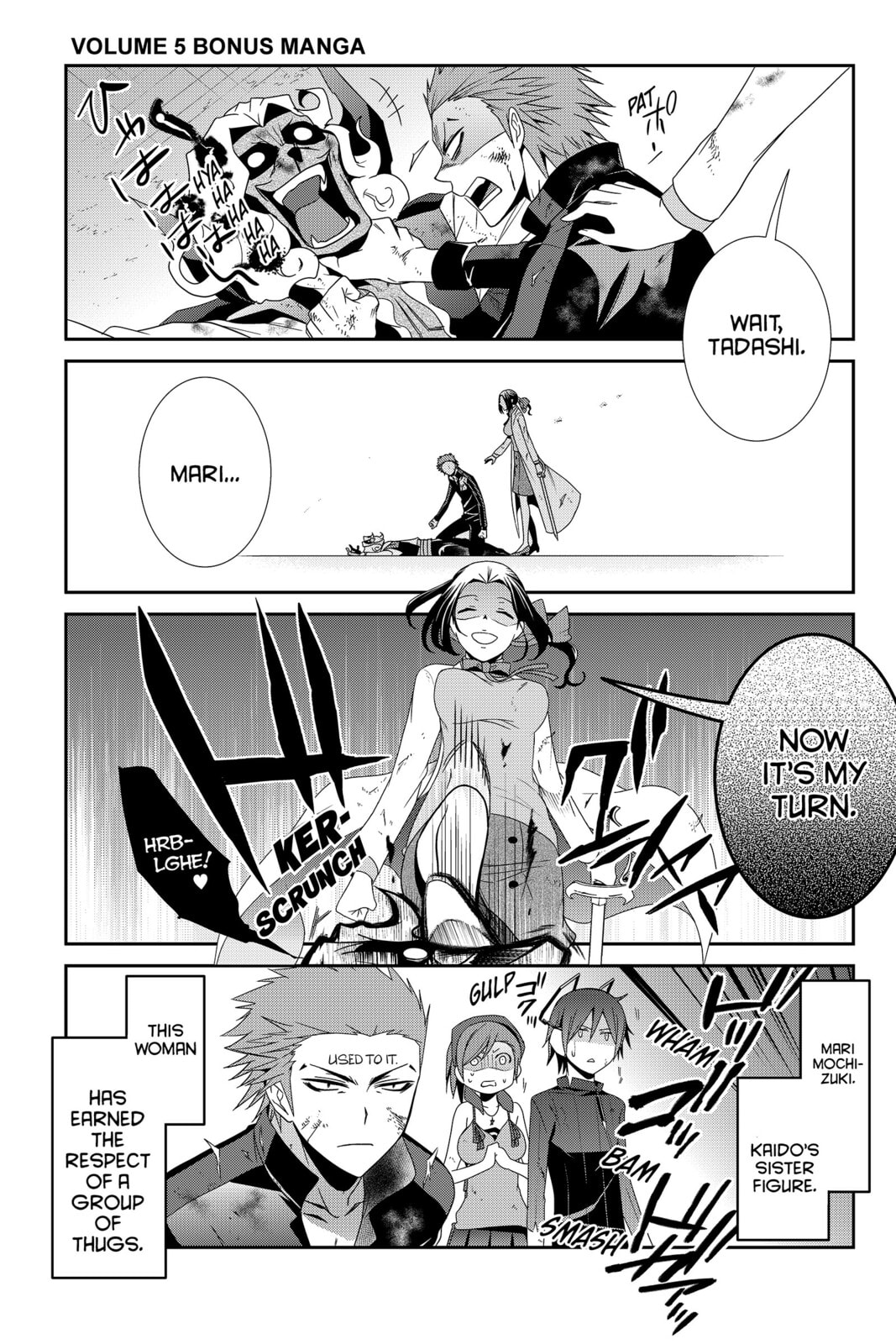 Devil Survivor Chapter 42 page 57 - 