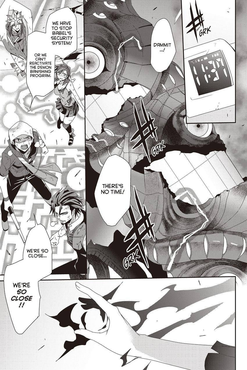 Devil Survivor Chapter 43 page 1 - 