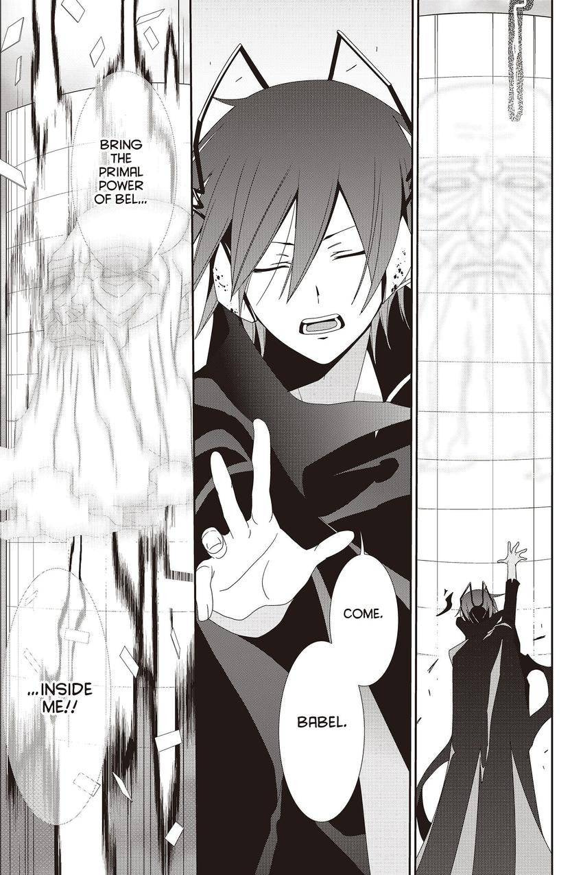 Devil Survivor Chapter 43 page 15 - 