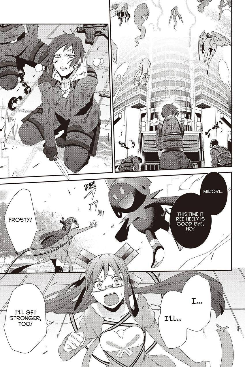 Devil Survivor Chapter 43 page 17 - 