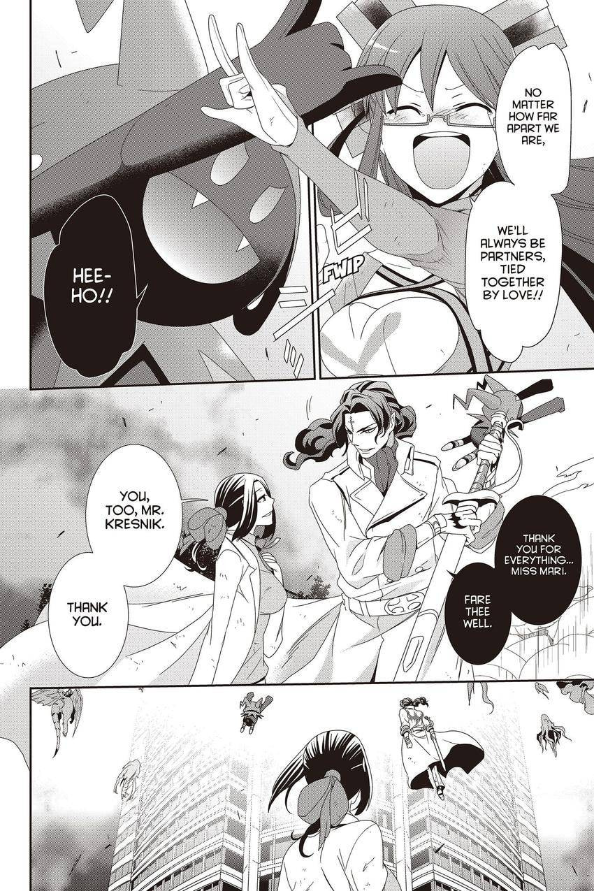Devil Survivor Chapter 43 page 18 - 