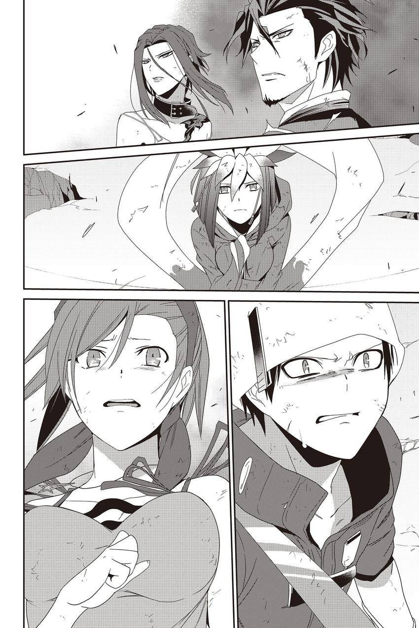 Devil Survivor Chapter 43 page 22 - 