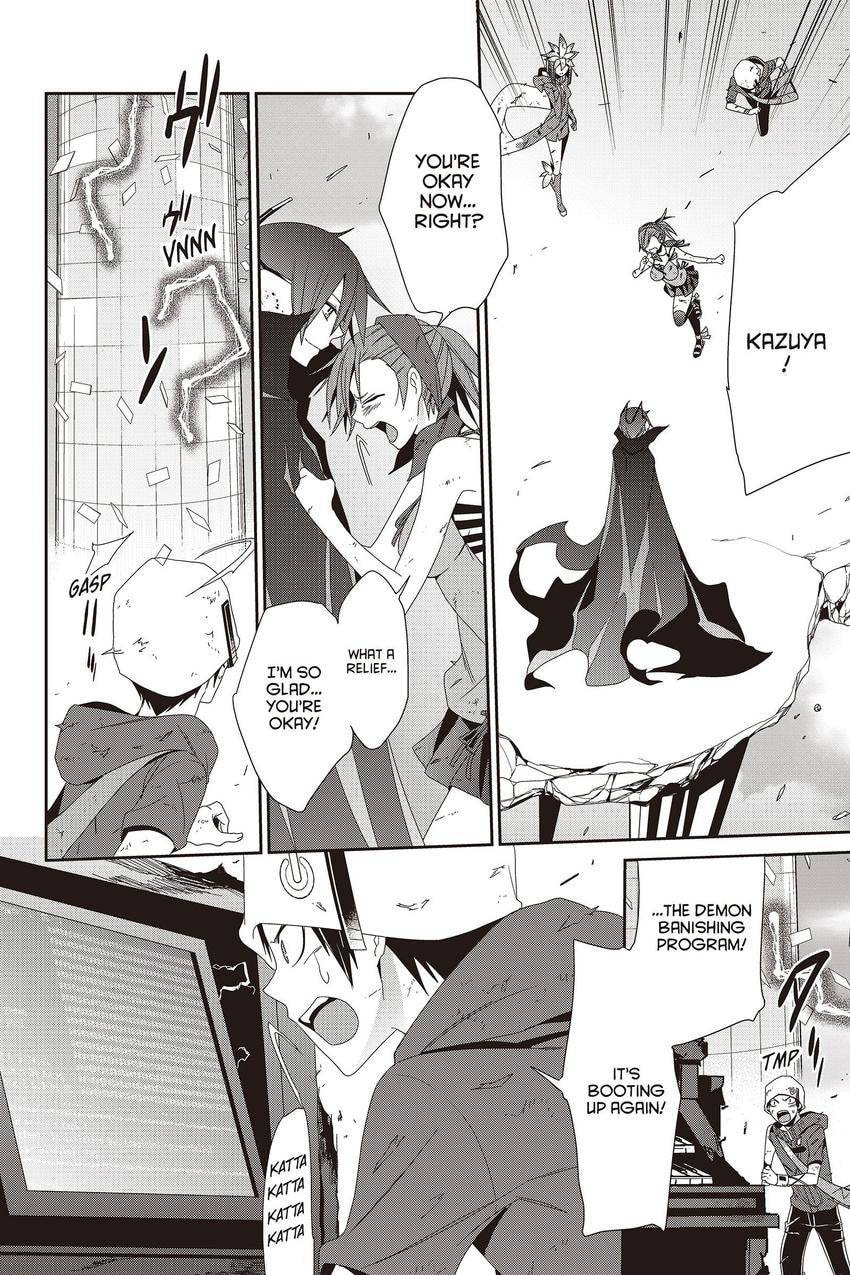 Devil Survivor Chapter 43 page 4 - 
