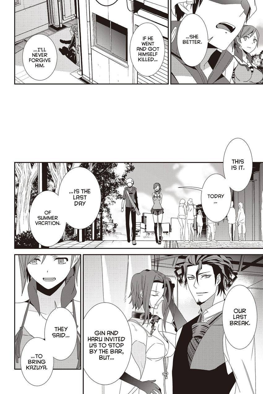 Devil Survivor Chapter 43 page 33 - 