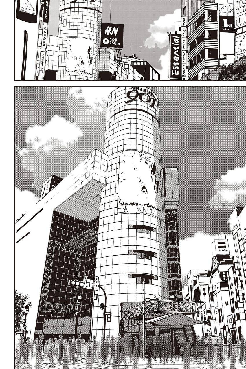Devil Survivor Chapter 43 page 39 - 