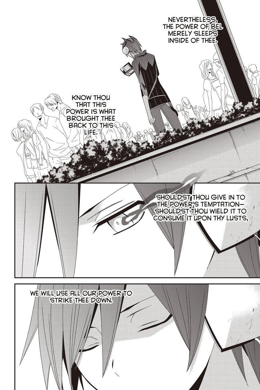 Devil Survivor Chapter 43 page 41 - 