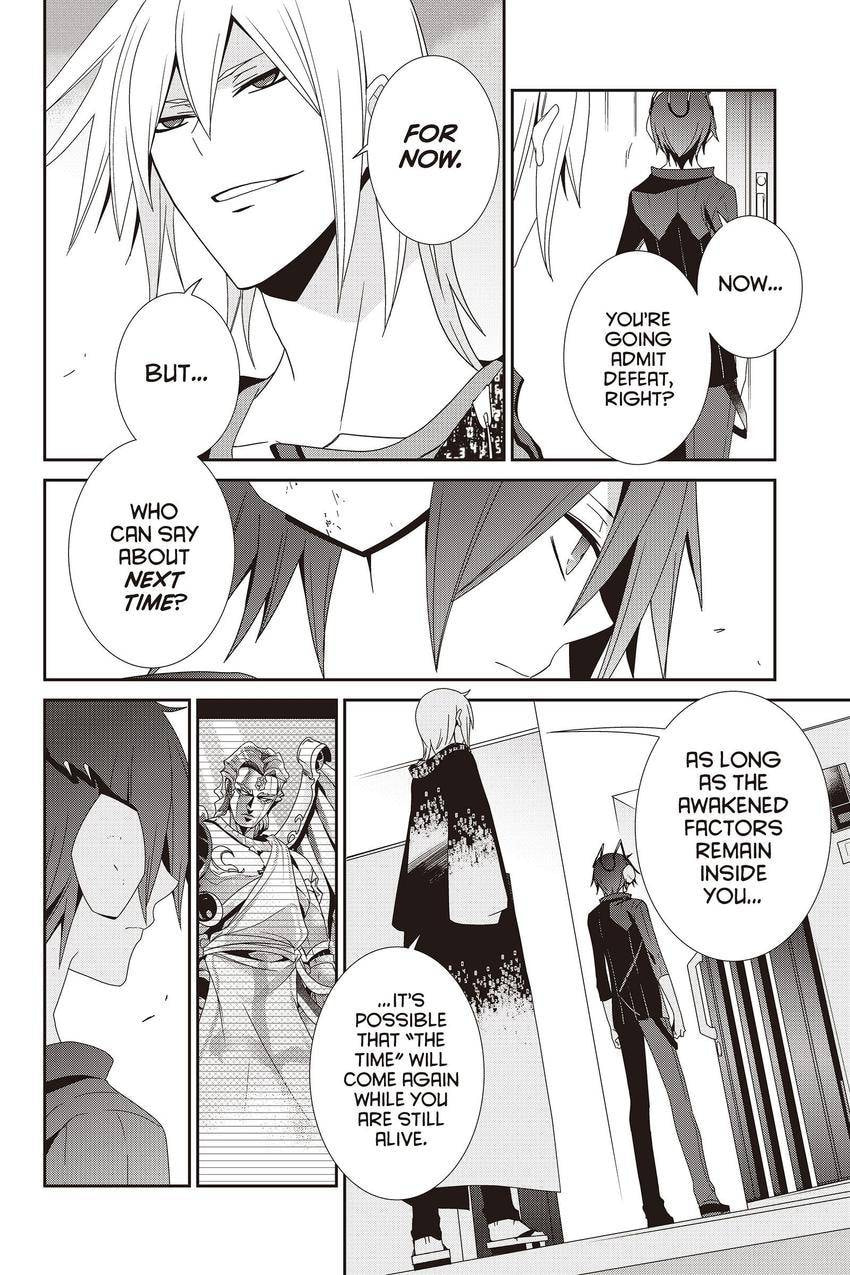 Devil Survivor Chapter 43 page 51 - 