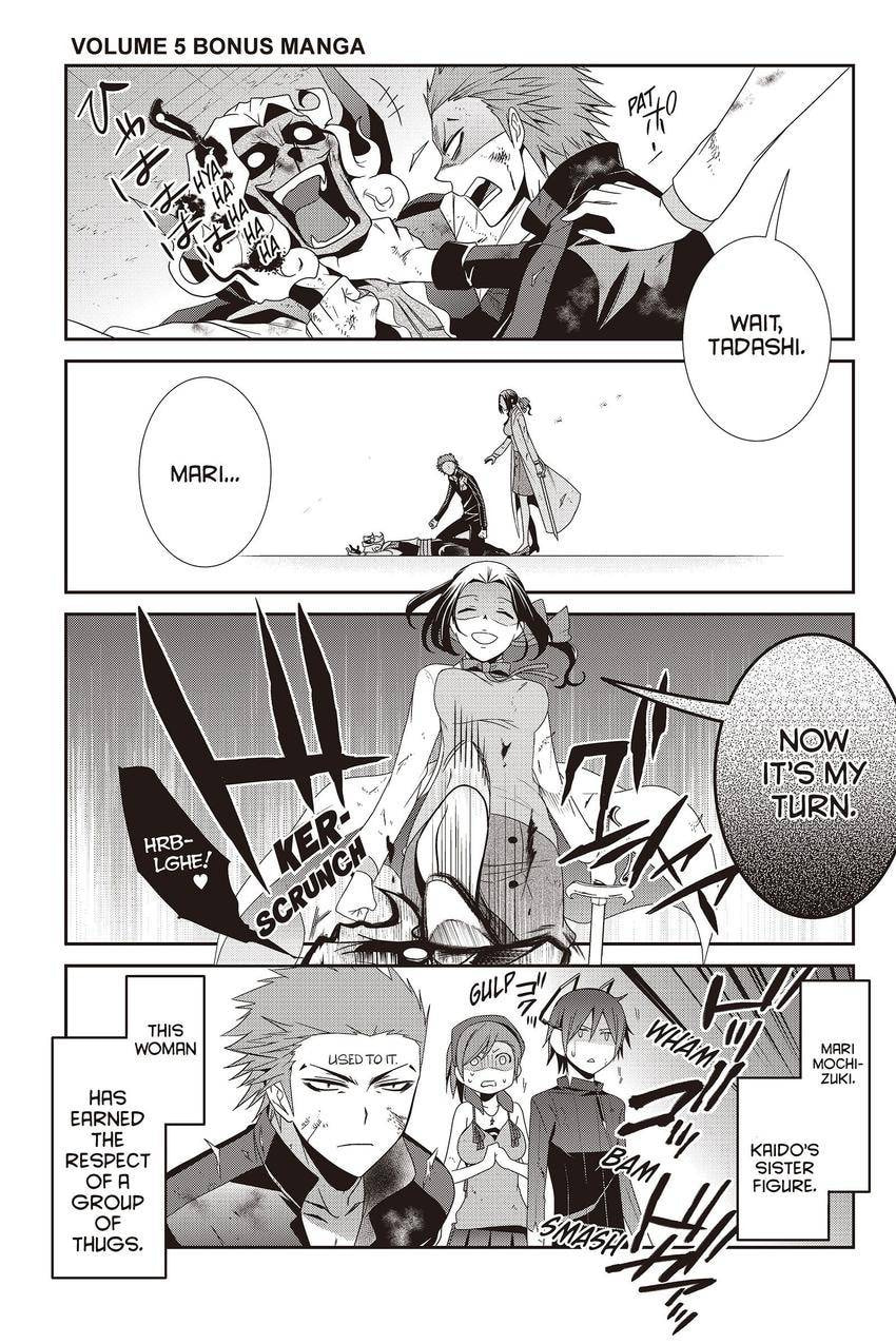 Devil Survivor Chapter 43 page 55 - 