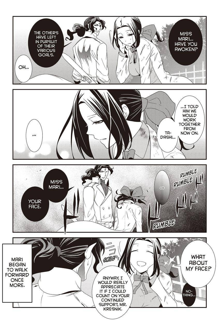 Devil Survivor Chapter 43 page 56 - 