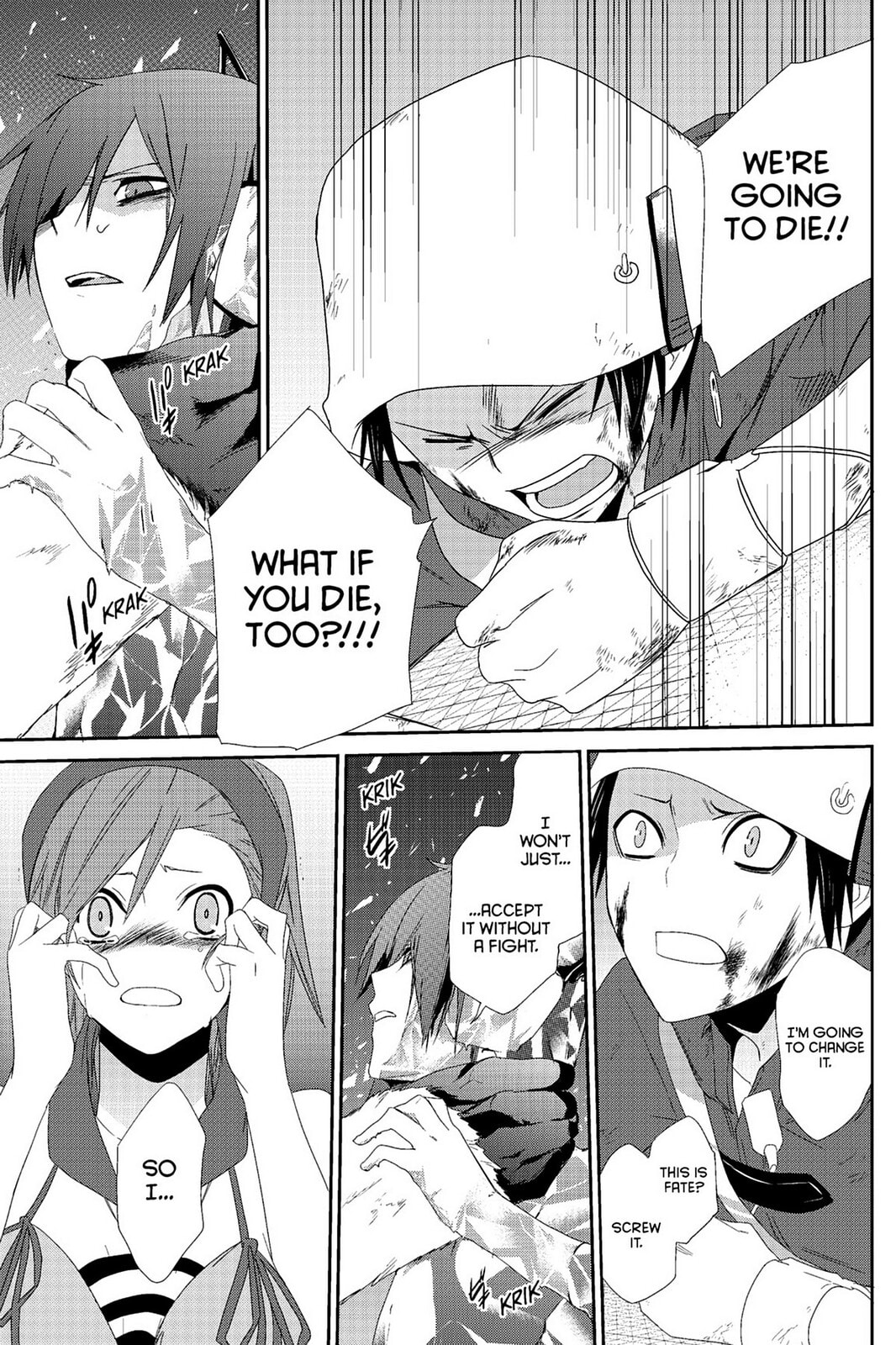 Devil Survivor Chapter 5 page 15 - 
