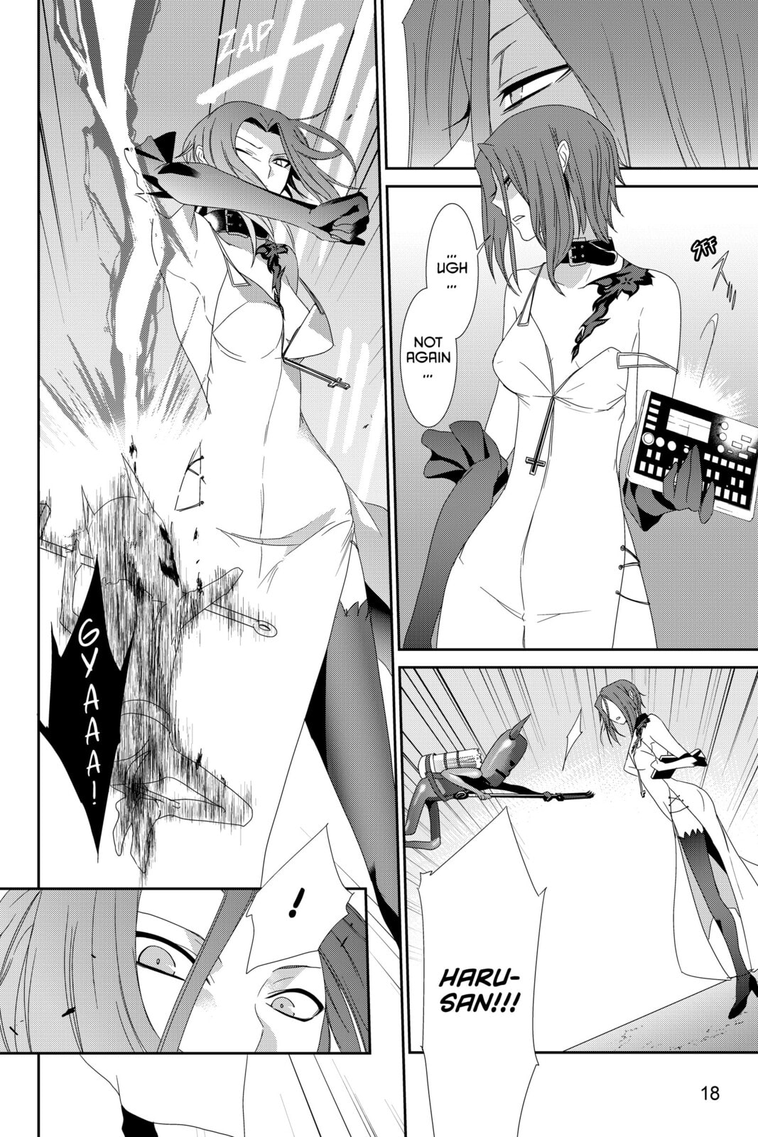 Devil Survivor Chapter 6 page 14 - 
