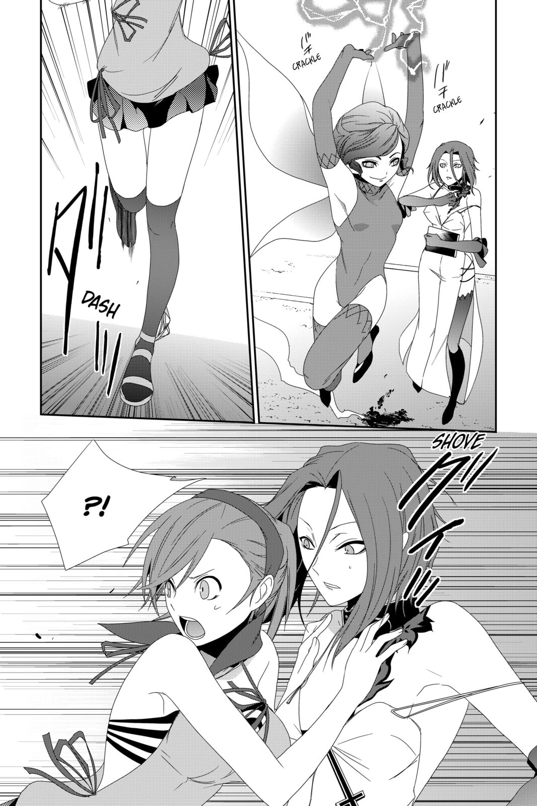 Devil Survivor Chapter 6 page 15 - 