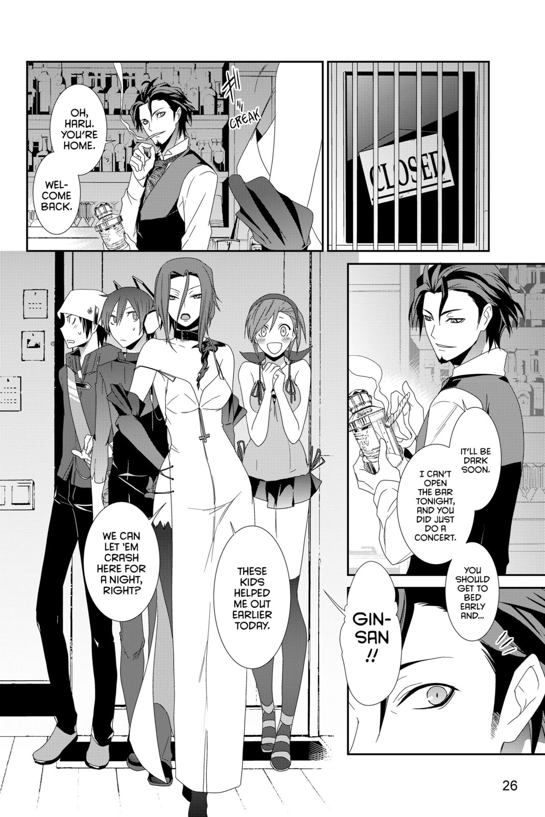 Devil Survivor Chapter 6 page 22 - 