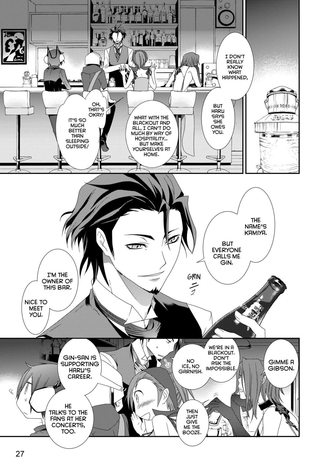 Devil Survivor Chapter 6 page 23 - 