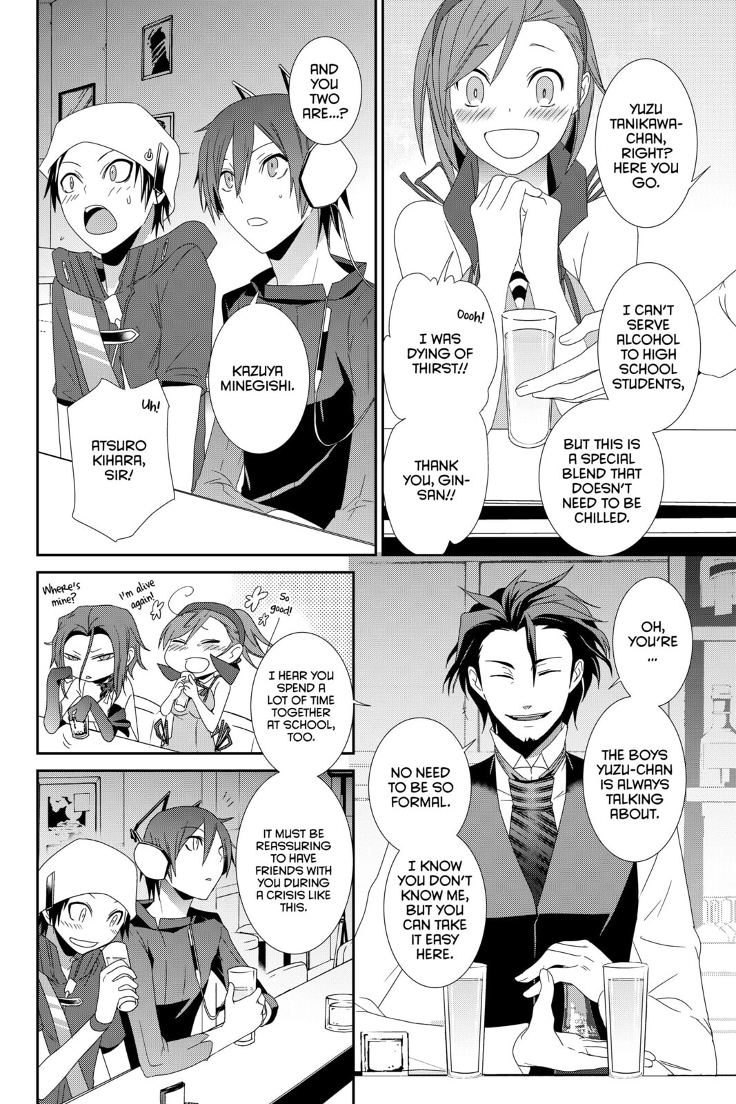 Devil Survivor Chapter 6 page 24 - 
