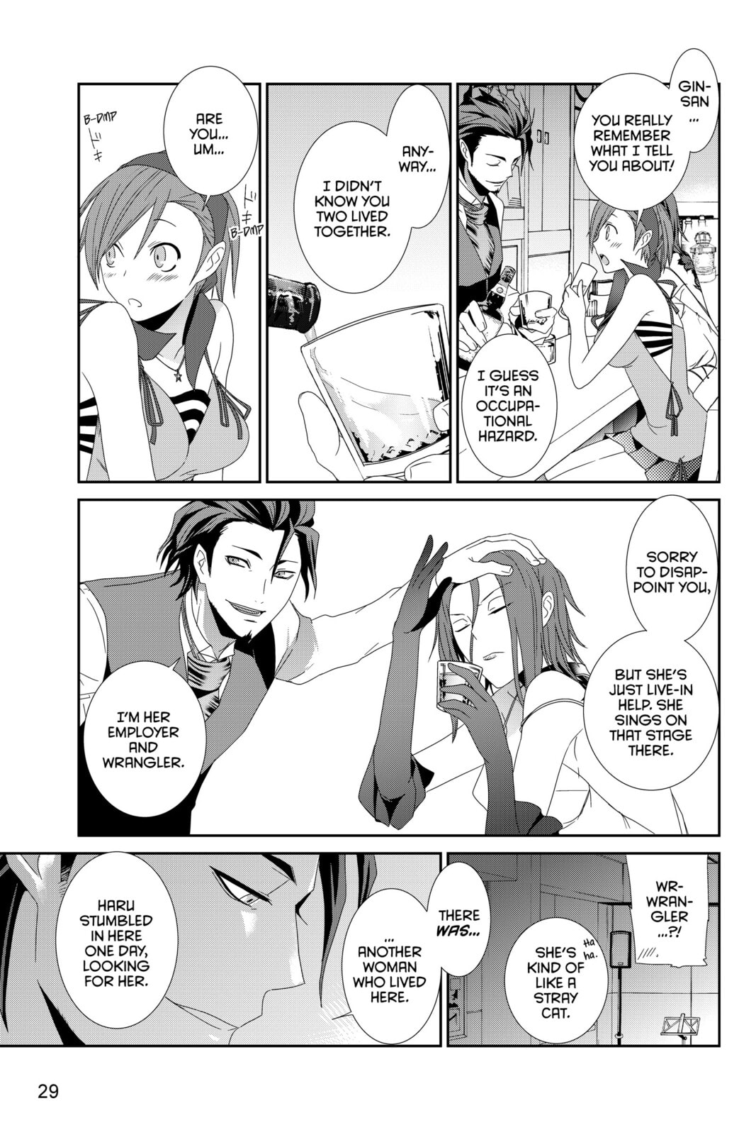 Devil Survivor Chapter 6 page 25 - 