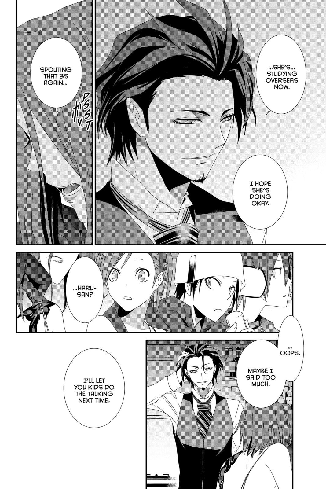 Devil Survivor Chapter 6 page 26 - 