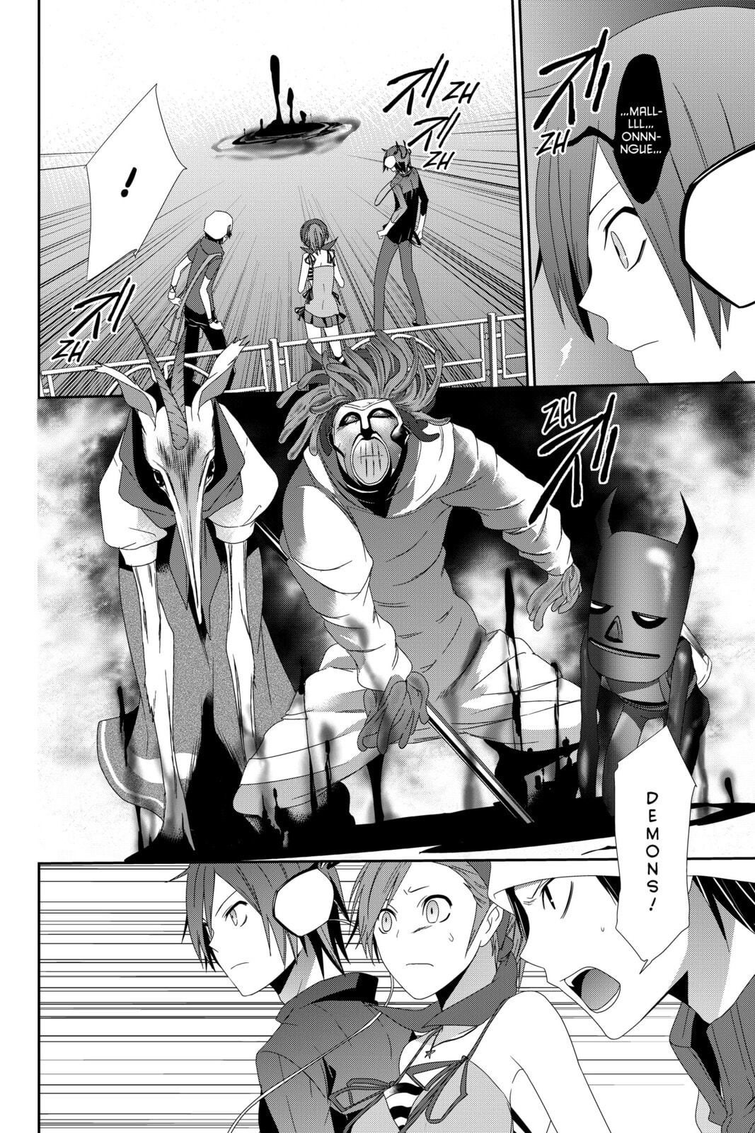 Devil Survivor Chapter 6 page 8 - 