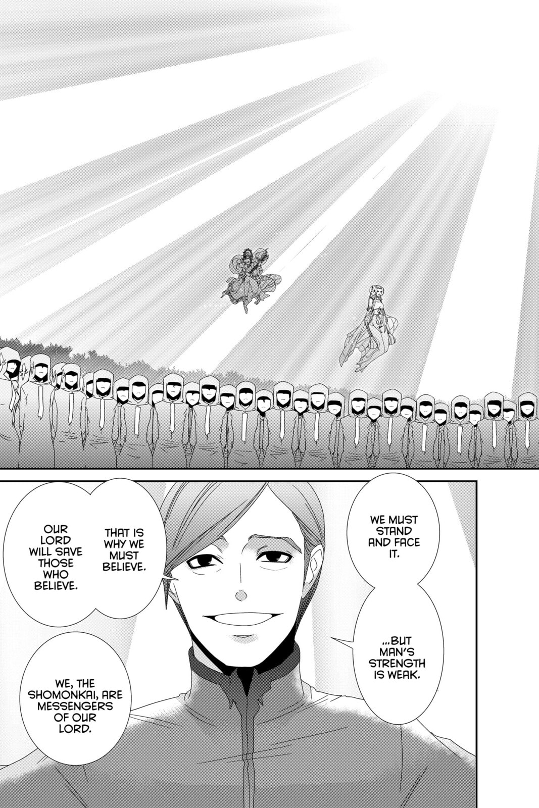 Devil Survivor Chapter 7 page 32 - 