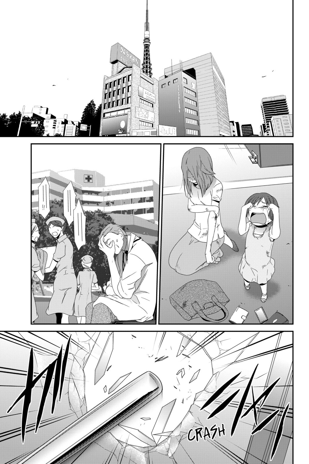 Devil Survivor Chapter 7 page 9 - 