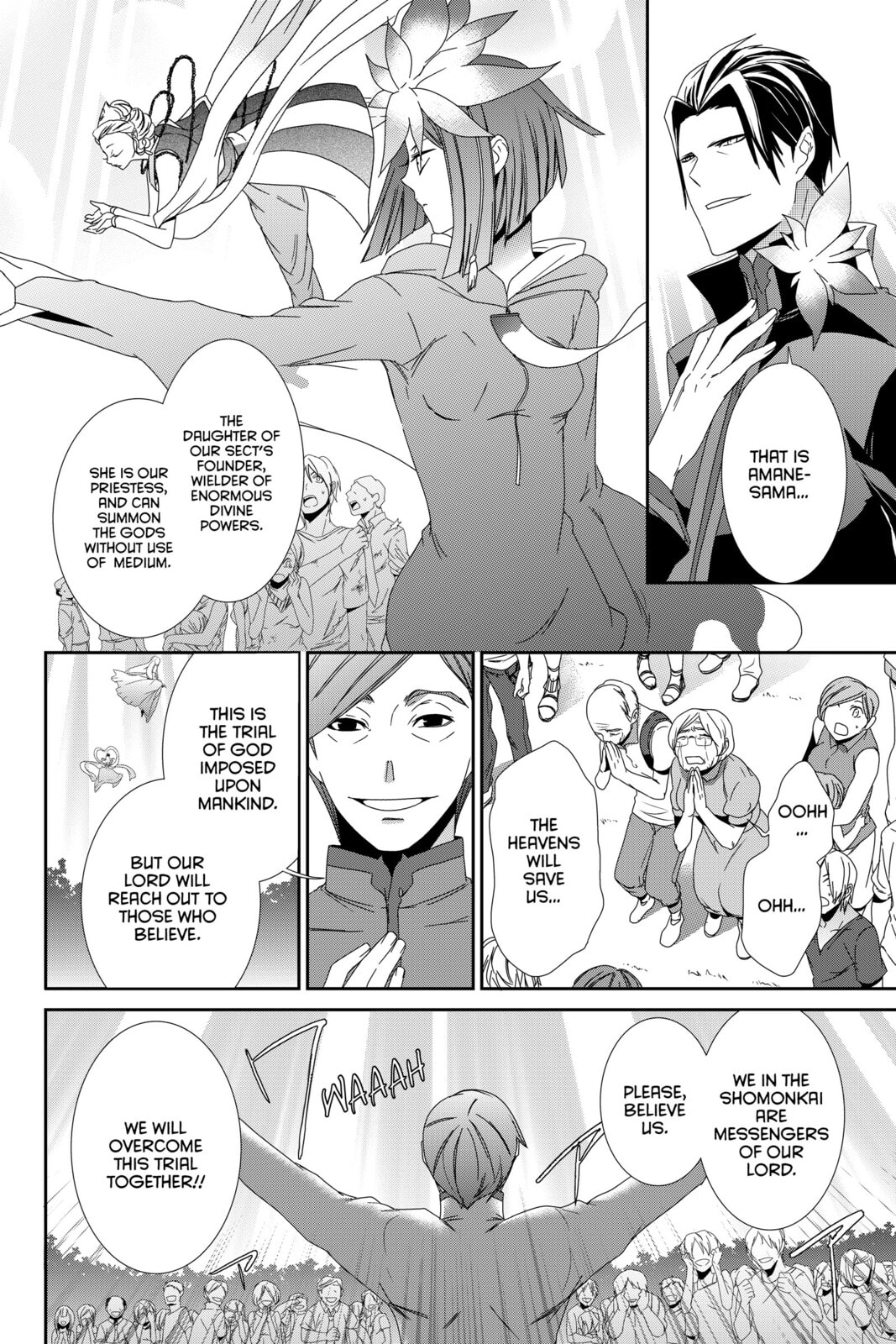 Devil Survivor Chapter 8 page 2 - 