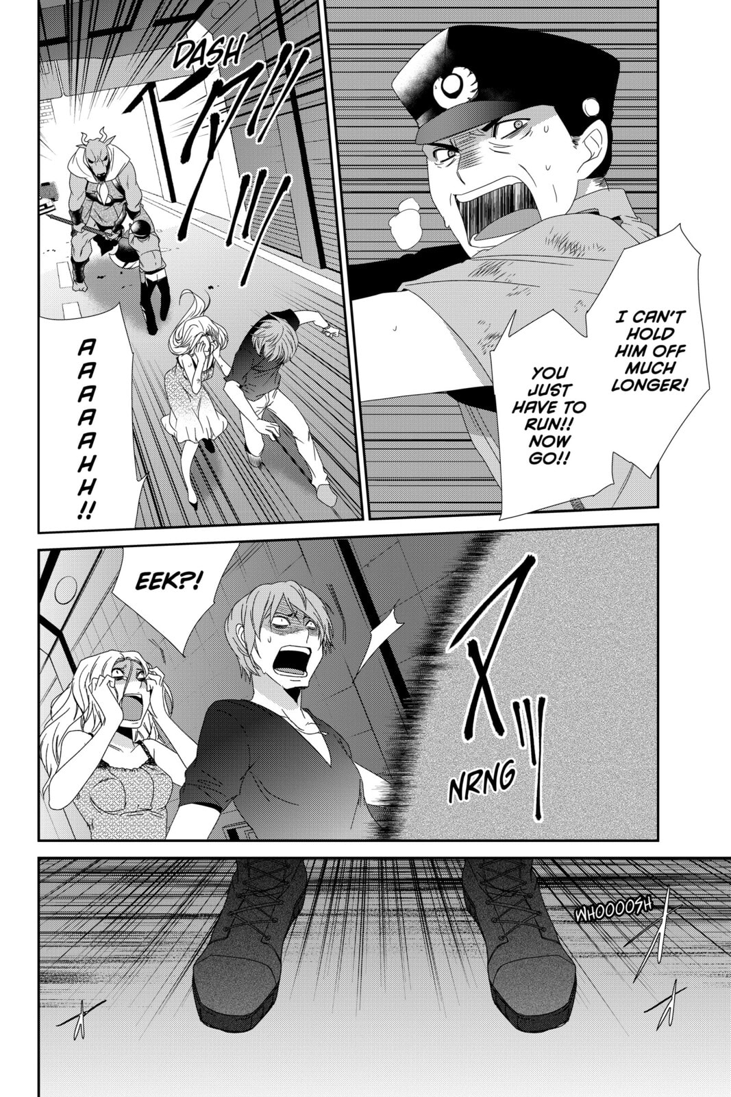 Devil Survivor Chapter 8 page 20 - 