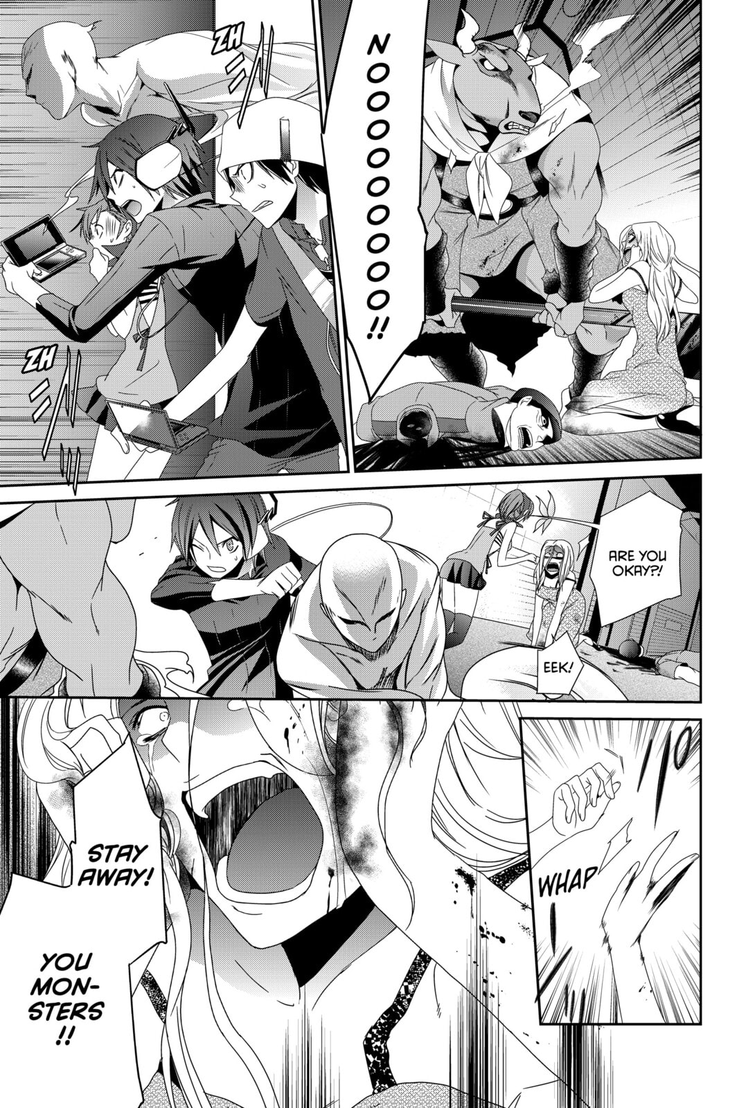 Devil Survivor Chapter 9 page 1 - 