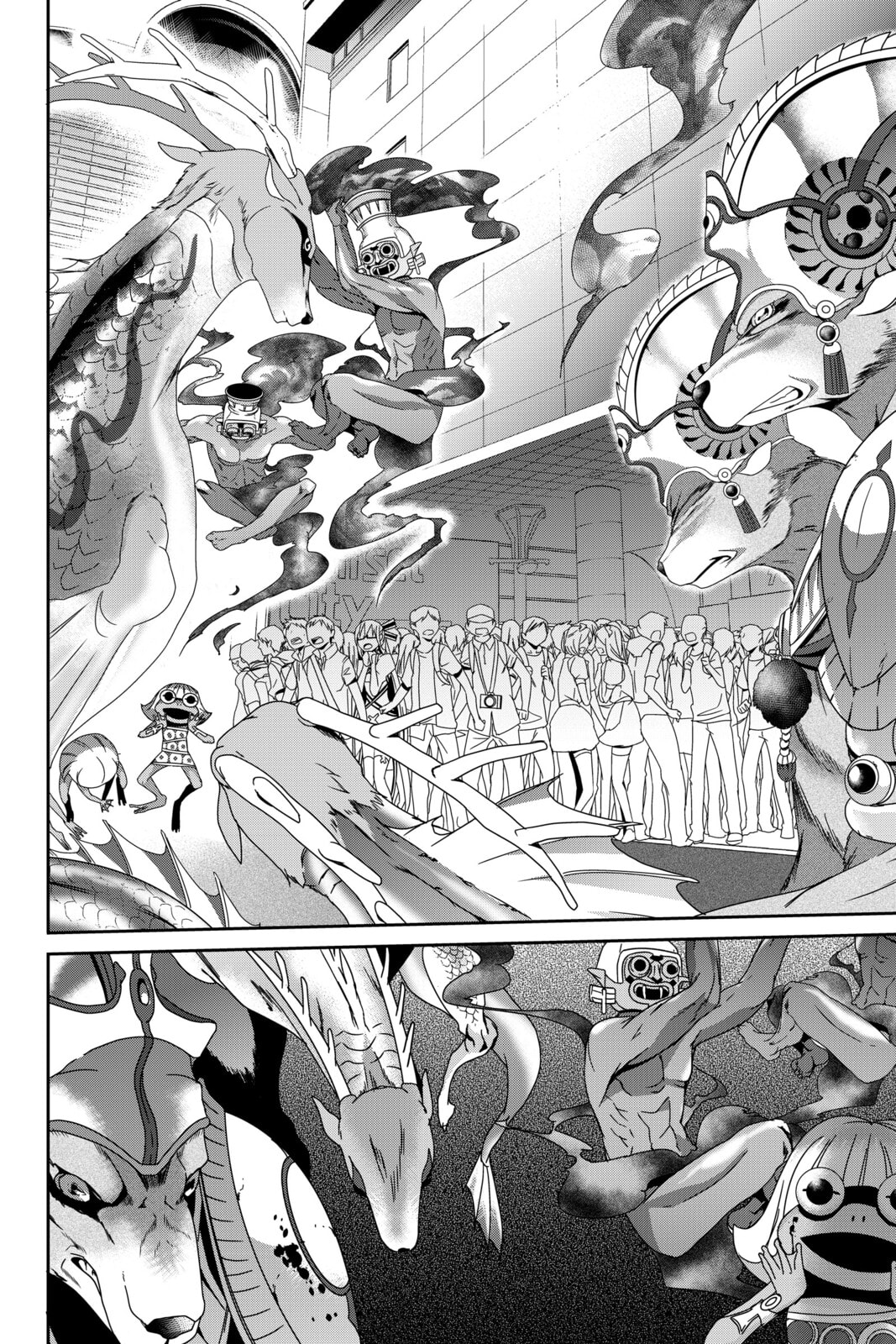 Devil Survivor Chapter 9 page 18 - 