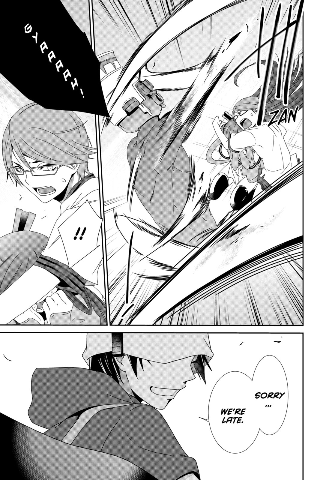 Devil Survivor Chapter 9 page 27 - 