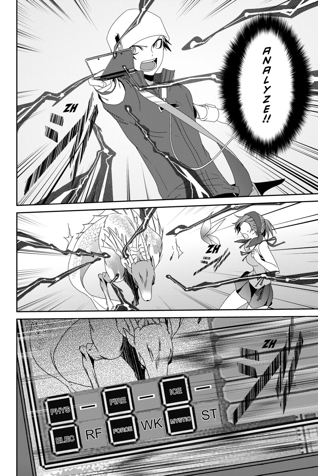 Devil Survivor Chapter 9 page 30 - 