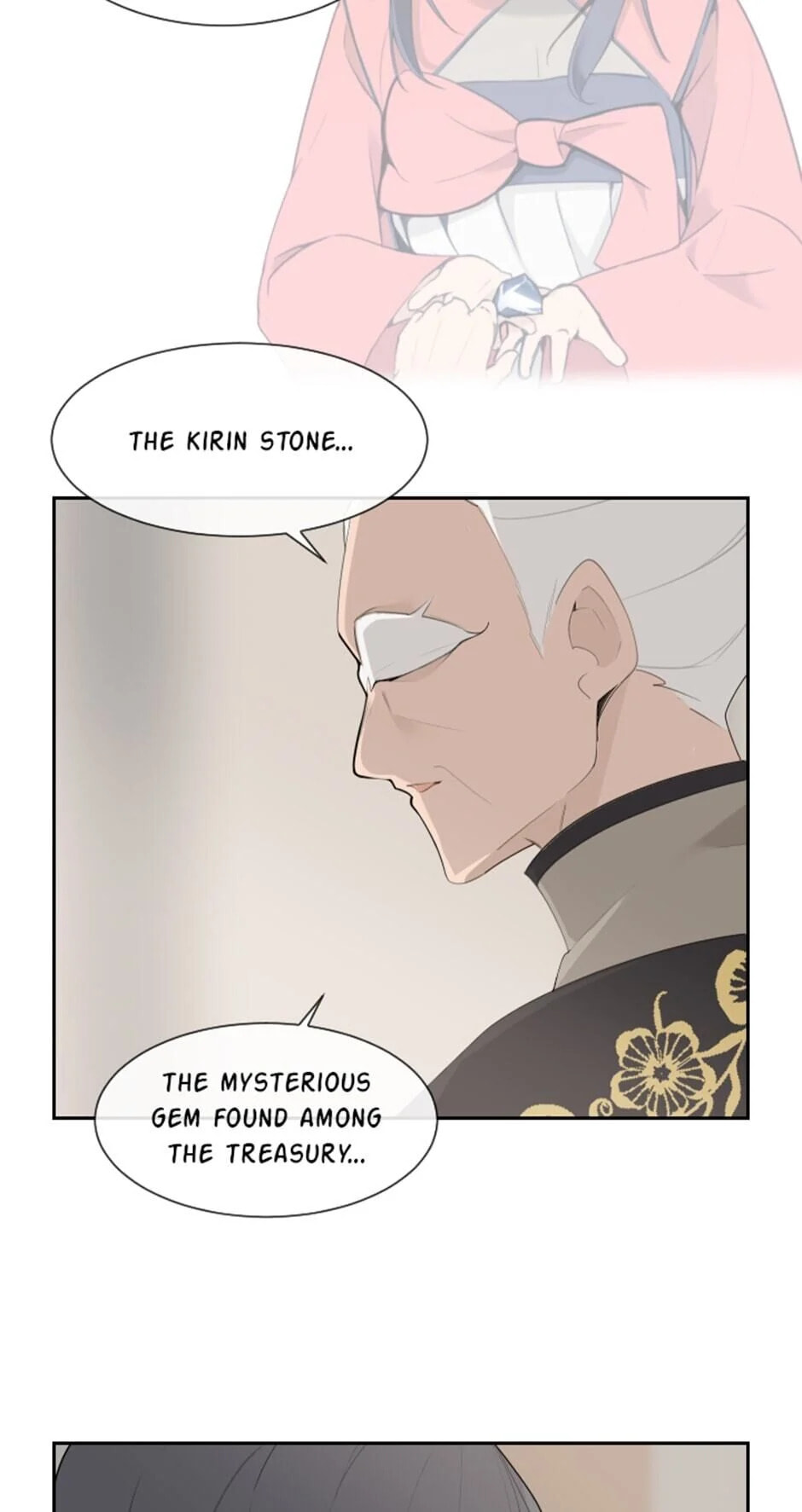 Devil Sword King Chapter 186 page 17 - 