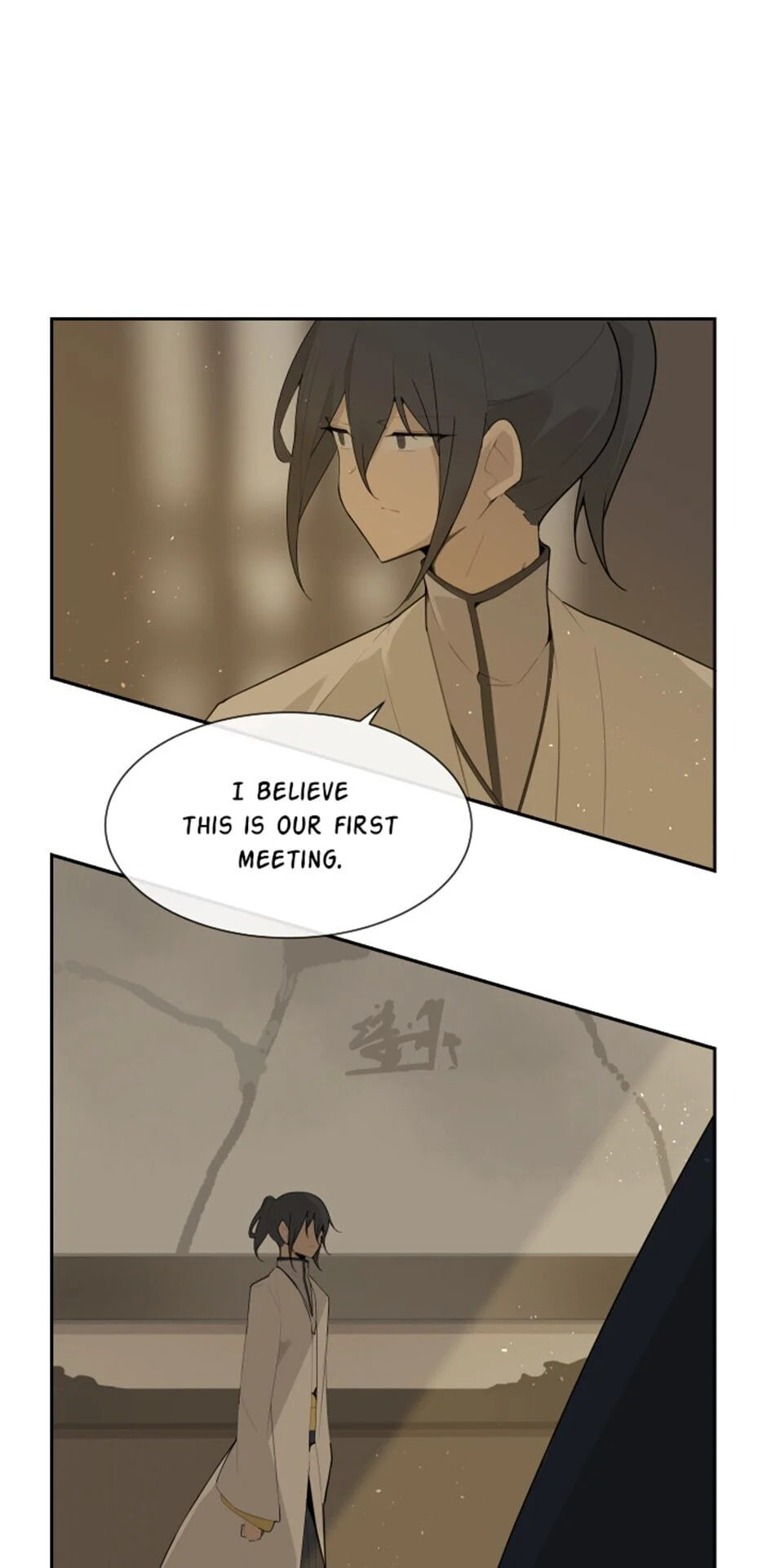 Devil Sword King Chapter 187 page 2 - 