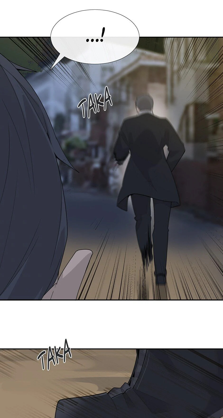 Devil Sword King Chapter 195 page 15 - 