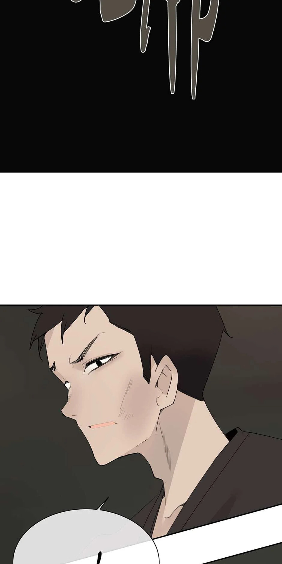 Devil Sword King Chapter 204 page 44 - 
