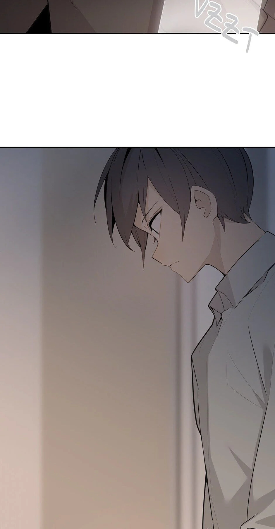 Devil Sword King Chapter 227 page 4 - 